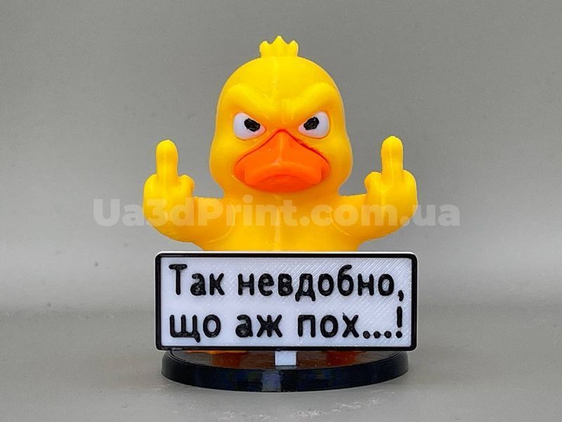 Фігурка в авто &laquo;Качка: Так невдобно, що аж пох...!&raquo; DUCKPO-001 фото