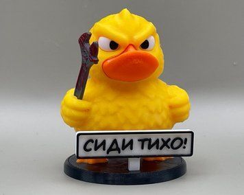 Злая утка с гаечным ключом на панель авто &ndash; надпись &laquo;Сиди тихо&raquo; DUCKKEY-01 фото