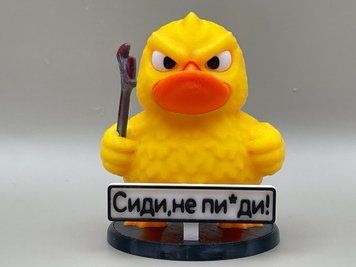Зла качка з гайковим ключем на панель авто - напис &laquo;Сиди, не пи*ди!&raquo;  DUCKKEY-01 фото