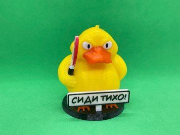 Качка з ножем &laquo;Сиди тихо&raquo; з великим ножем, більша Duck-003 фото
