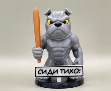 Злой бульдог с битой и надписью &laquo;Сиди тихо&raquo; на панель авто DOG-001 фото