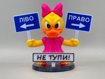 Качка &laquo;Поночка&raquo; право-ліво &mdash; фігурка на панель авто з написом "НЕ ТУПИ" Duck-011 фото