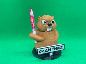 Злий Бобер &laquo;Сиди тихо&raquo; з битою, висота 7 см BEAVER-001 фото