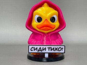 Утка в розовом худи на панель авто с надписью "Сиди тихо!" HUDDUCK-001 фото
