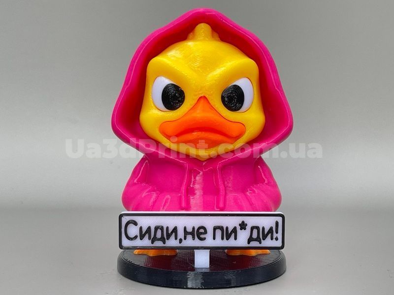 Утка в розовом худи на панель авто с надписью "Сиди тихо!" HUDDUCK-001 фото