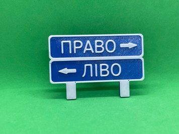 Табличка Право&ndash;Ліво для авто на решітку кондиціонера TABLRL-001 фото