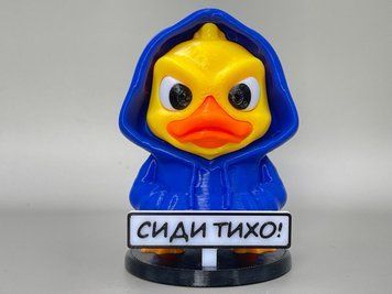 Утка в синем худи на панель авто с надписью "Сиди тихо!" HUDDUCK-004 фото