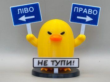 Зла качка з табличками Право&ndash;Ліво на підставці з написом &laquo;Не тупи&raquo; 7,5 см на панель авто Duck-004 фото