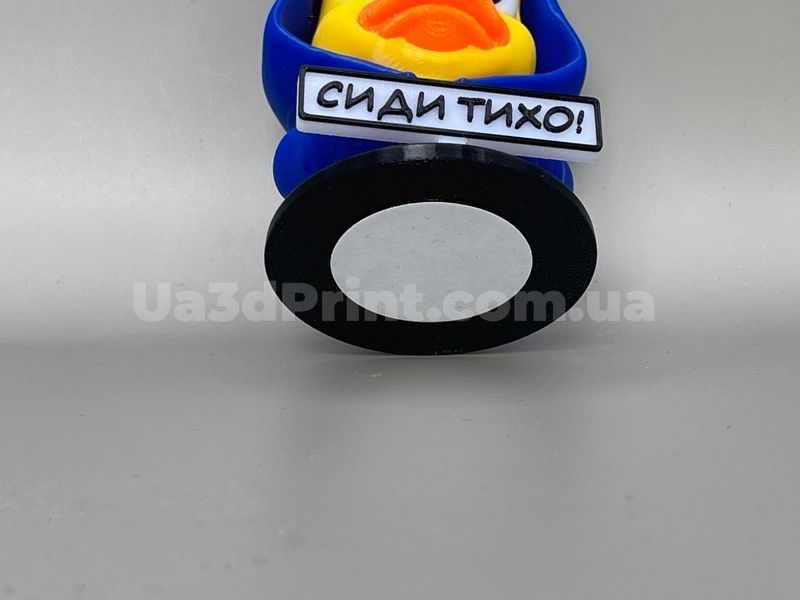 Качка в синьому худі на панель авто з написом "Сиди тихо!" HUDDUCK-004 фото