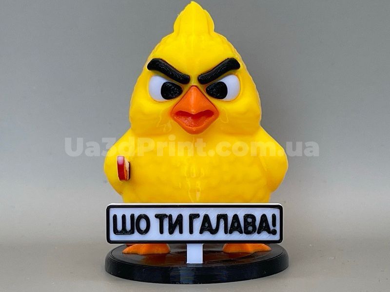 Фигурка в авто &laquo;Утка Angry Желтая с ножом&raquo; (3 надписи на выбор) ANGYE-001 фото