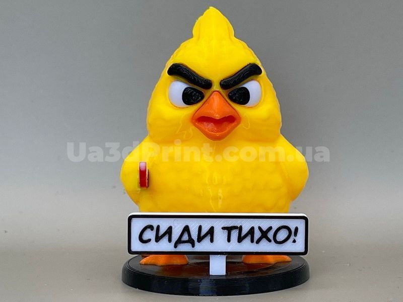 Фигурка в авто &laquo;Утка Angry Желтая с ножом&raquo; (3 надписи на выбор) ANGYE-001 фото