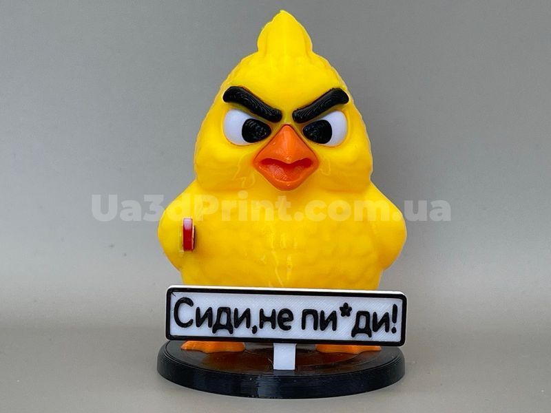 Фигурка в авто &laquo;Утка Angry Желтая с ножом&raquo; (3 надписи на выбор) ANGYE-001 фото