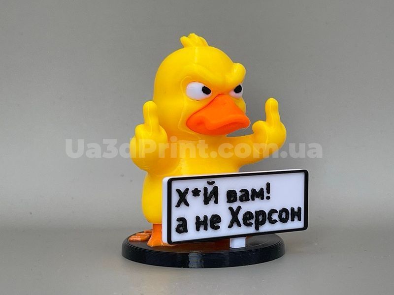 Зла качка з кастомним написом &laquo;Х*й вам, а не [назва Вашого міста]&raquo; DUCKCITY-001 фото
