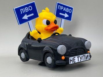 Утка в черном авто &laquo;Лево-Право&raquo; с надписью на выбор DUCKAUTOB-001 фото