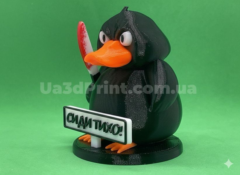 Качка з ножем &laquo;Сиди тихо&raquo; Чорна з великим ножем, більша Duck-008 фото