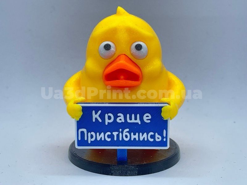 Прикольная утка &laquo;Краще пристібнись&raquo; на панель авто Duck-010 фото