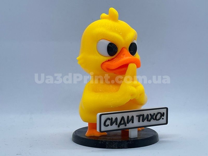 Нова качка з написом &laquo;Сиди тихо&raquo; Duck-014 фото